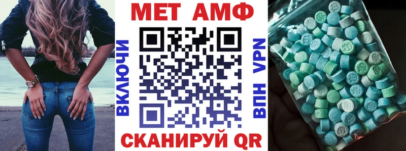 АМФЕТАМИН 97%  дарнет шоп  mega   Прокопьевск 