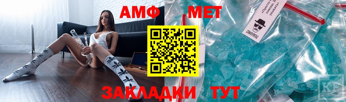 АМФЕТАМИН  Вход с VPN  Прокопьевск  Амфетамин Розовый 