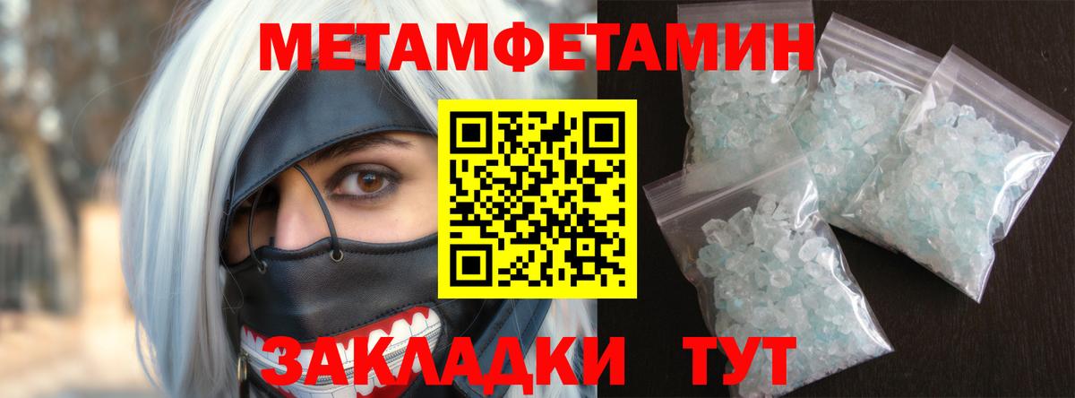 Amphetamine Розовый Прокопьевск