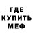 МЕТАДОН белоснежный Vick MR