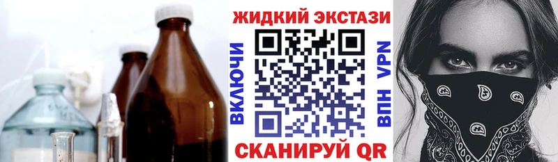 БУТИРАТ GHB  Прокопьевск 