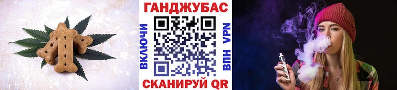 Cannafood конопля  MEGA как войти  Прокопьевск 