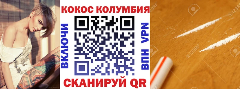ссылка на мегу как войти  Прокопьевск  COCAIN Эквадор  где найти наркотики 