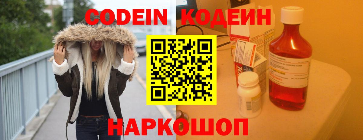 Гашиш  COCAIN  МАРИХУАНА  Вход с VPN  МЕФ   Прокопьевск  ГАШИШ  LSD-25 