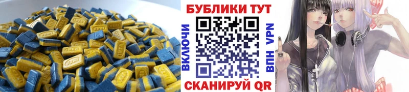 ЭКСТАЗИ 99%  Прокопьевск 