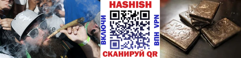 ГАШИШ Premium Прокопьевск