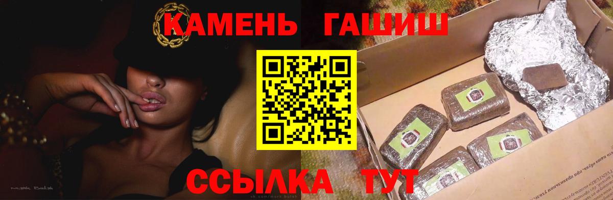 ГАШ гарик Прокопьевск