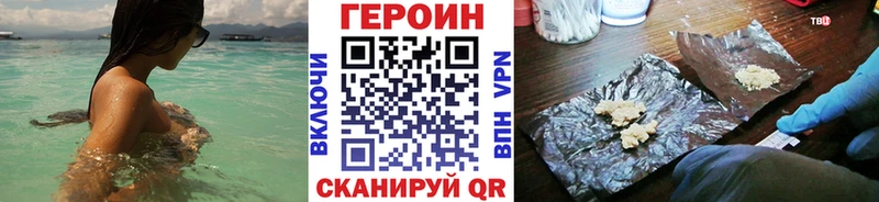 MEGA зеркало  Прокопьевск  Героин афганец 
