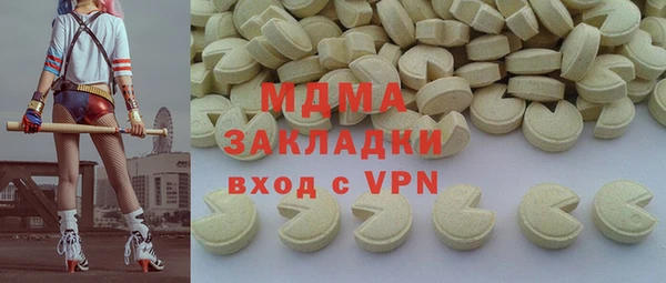 каннабис Кулебаки