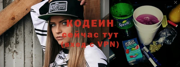 таблы Куйбышев