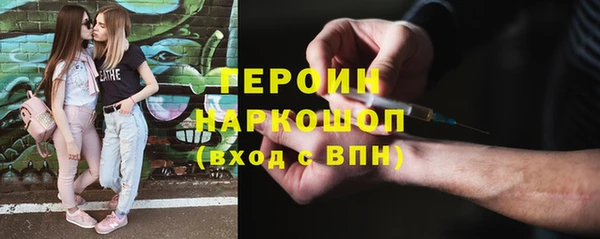 таблы Куйбышев