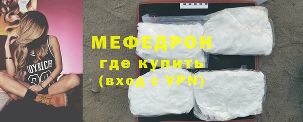 таблы Куйбышев