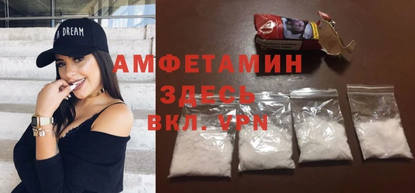 таблы Куйбышев