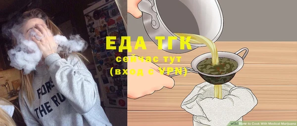 каннабис Кулебаки