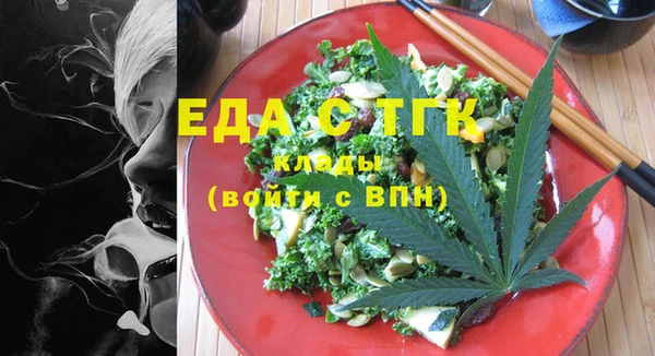 каннабис Кулебаки