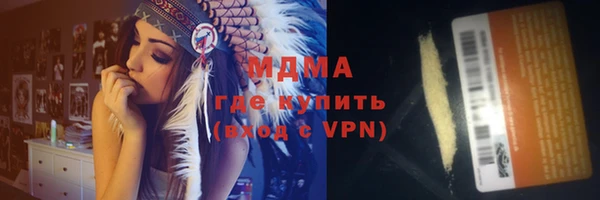 каннабис Кулебаки