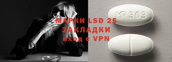 таблы Куйбышев