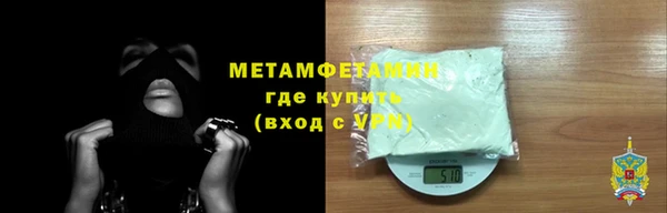 таблы Куйбышев