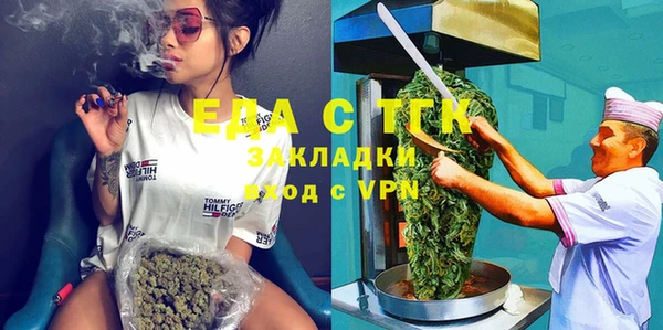 каннабис Кулебаки