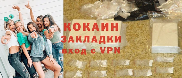 каннабис Кулебаки