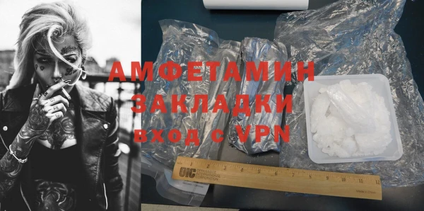 таблы Куйбышев