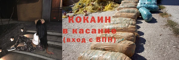 таблы Куйбышев