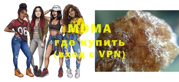 таблы Куйбышев