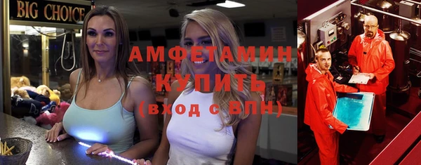 таблы Куйбышев