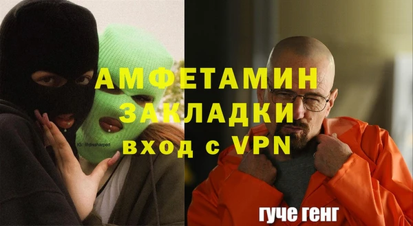 каннабис Кулебаки