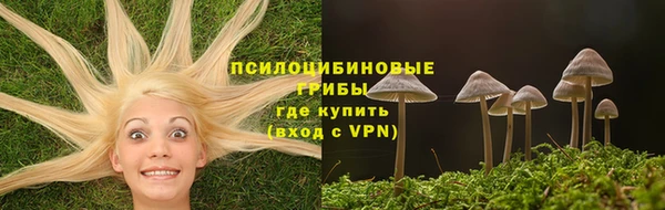 таблы Куйбышев