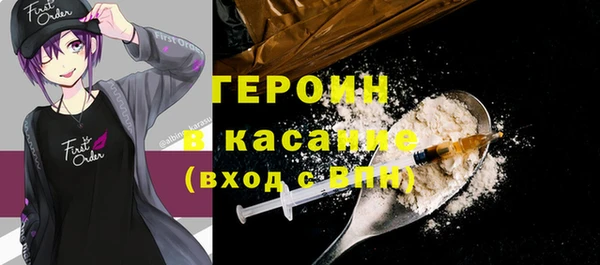таблы Куйбышев