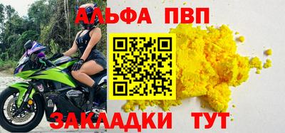 первитин Дубна