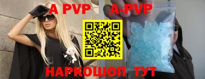 ALPHA-PVP Донской