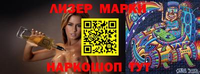 apvp Чапаевск