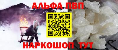 первитин Дубна