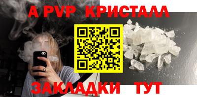 первитин Дубна