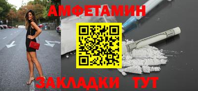 ALPHA-PVP Донской