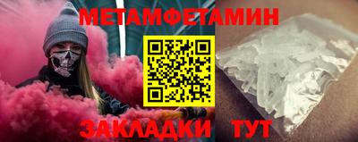 первитин Дубна