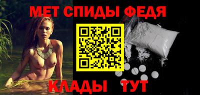 первитин Дубна