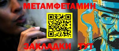 ALPHA-PVP Донской