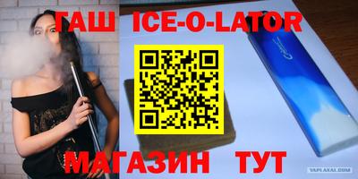 первитин Дубна