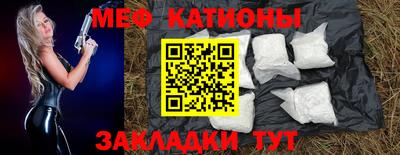 ALPHA-PVP Донской