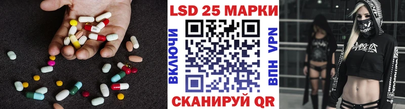 Лсд 25 экстази кислота Прокопьевск