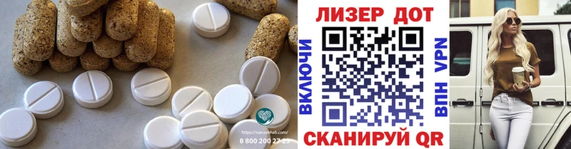 ЛСД экстази кислота  купить наркотик  Прокопьевск 