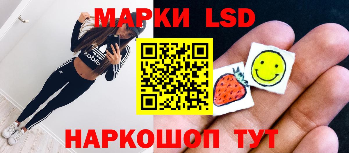 Прокопьевск  Лсд 25 экстази  ЛСД экстази кислота  Вход с VPN  LSD-25 экстази кислота 