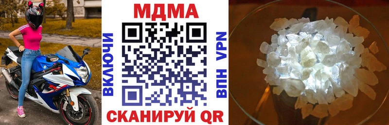 МДМА VHQ  Прокопьевск 
