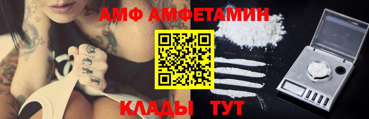 Метамфетамин Methamphetamine  Вход с VPN  Прокопьевск  Метамфетамин Methamphetamine 