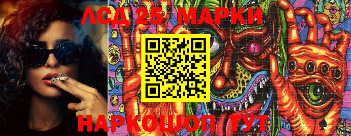 Марки NBOMe 1,5мг  Вход с VPN  Прокопьевск  Марки NBOMe 1,5мг 