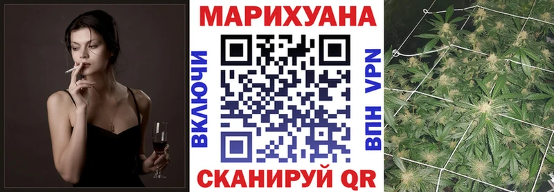 Шишки марихуана Bruce Banner  купить наркотик  MEGA ТОР  сайты даркнета Telegram  Прокопьевск 