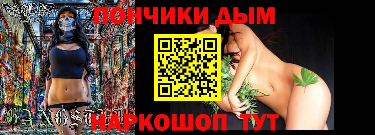 Марихуана MAZAR Прокопьевск